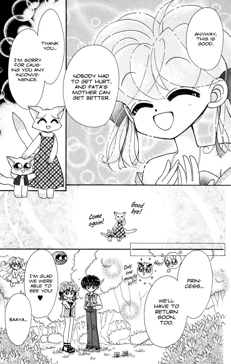 Kero Kero Chime Chapter 19 24